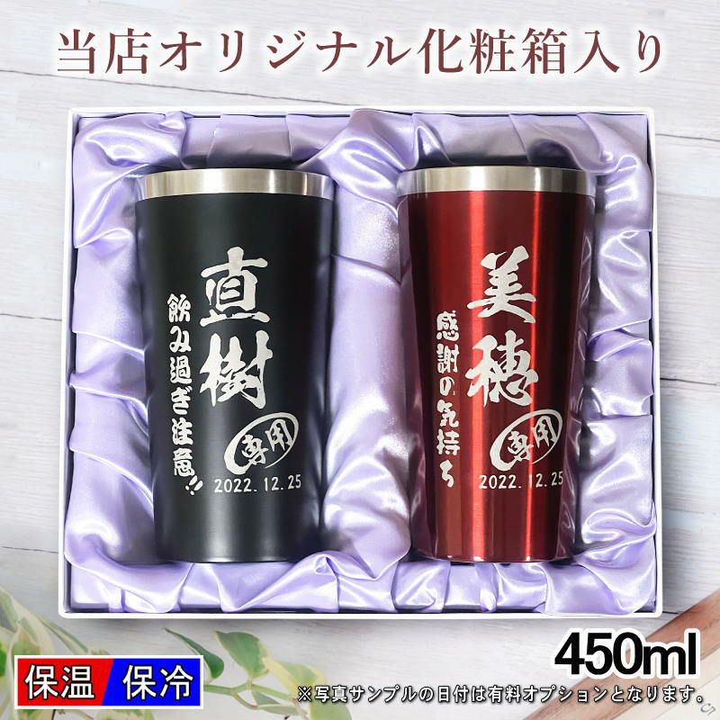 名入れ 刻印 名前入り 彫刻 で世界に一つだけのプレゼント！お祝いや記念品に是非どうぞ！