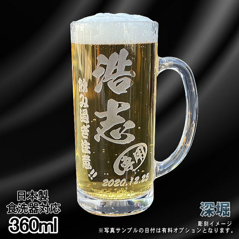 名入れ 刻印 名前入り 彫刻 で世界に一つだけのプレゼント！お祝いや記念品に是非どうぞ！