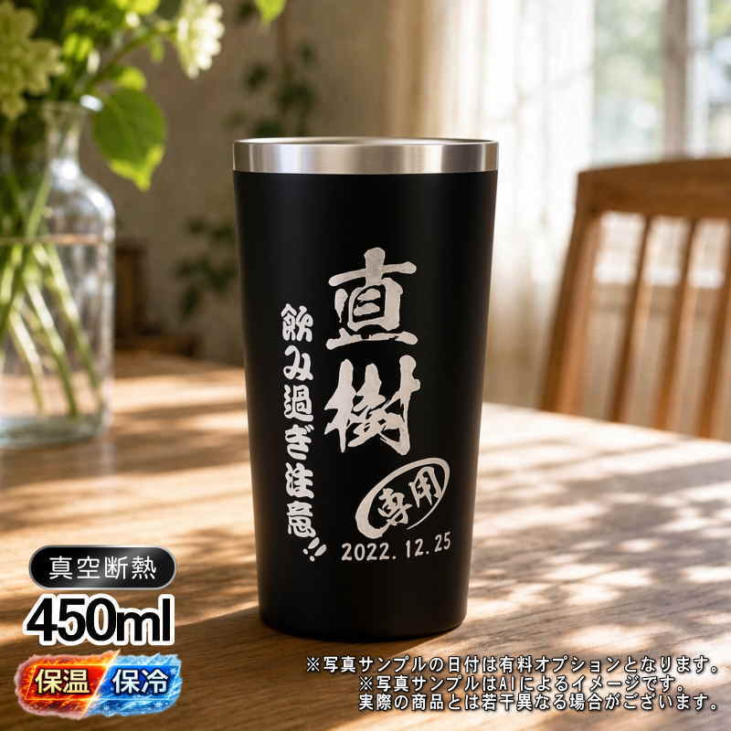 名入れ 名前入り 商品のデザインイメージを購入前に自由に確認することができます。