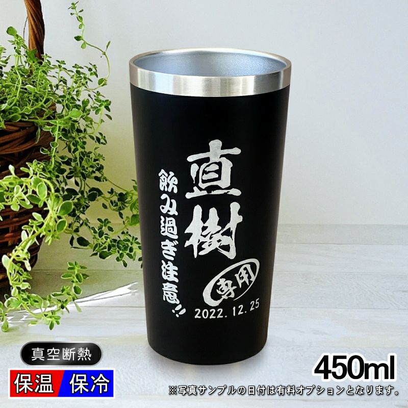 名入れ 刻印 名前入り 彫刻 で世界に一つだけのプレゼント！お祝いや記念品に是非どうぞ！