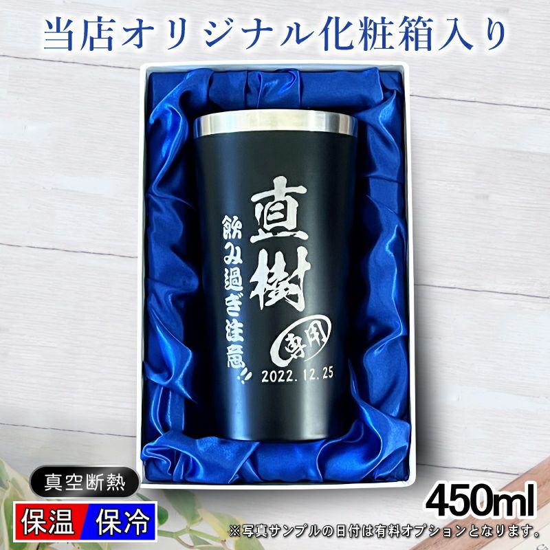 名入れ 刻印 名前入り 彫刻 で世界に一つだけのプレゼント！お祝いや記念品に是非どうぞ！