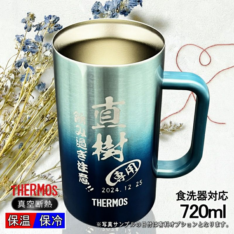 名入れ 刻印 名前入り 彫刻 で世界に一つだけのプレゼント！お祝いや記念品に是非どうぞ！