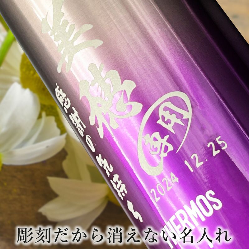 THERMOS サーモス の商品をはじめ、お求めやすい価格のタンブラー、水筒、マグボトルも取り揃えております。