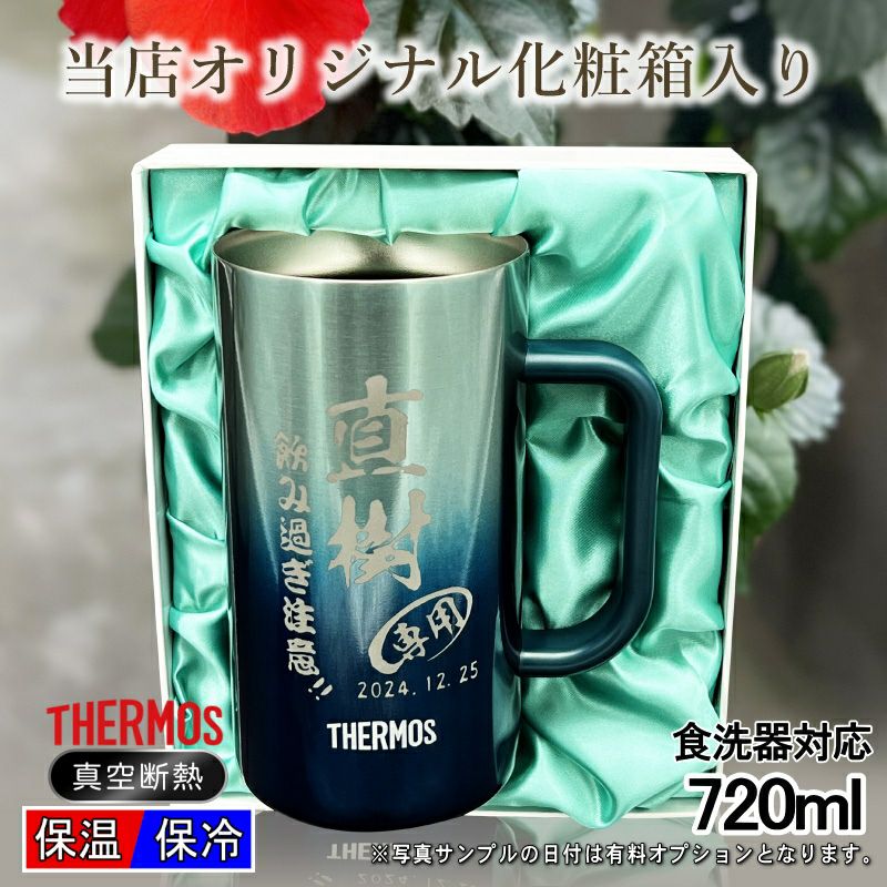 名入れ 刻印 名前入り 彫刻 で世界に一つだけのプレゼント！お祝いや記念品に是非どうぞ！