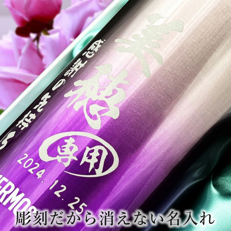 THERMOS サーモス の商品をはじめ、お求めやすい価格のタンブラー、水筒、マグボトルも取り揃えております。