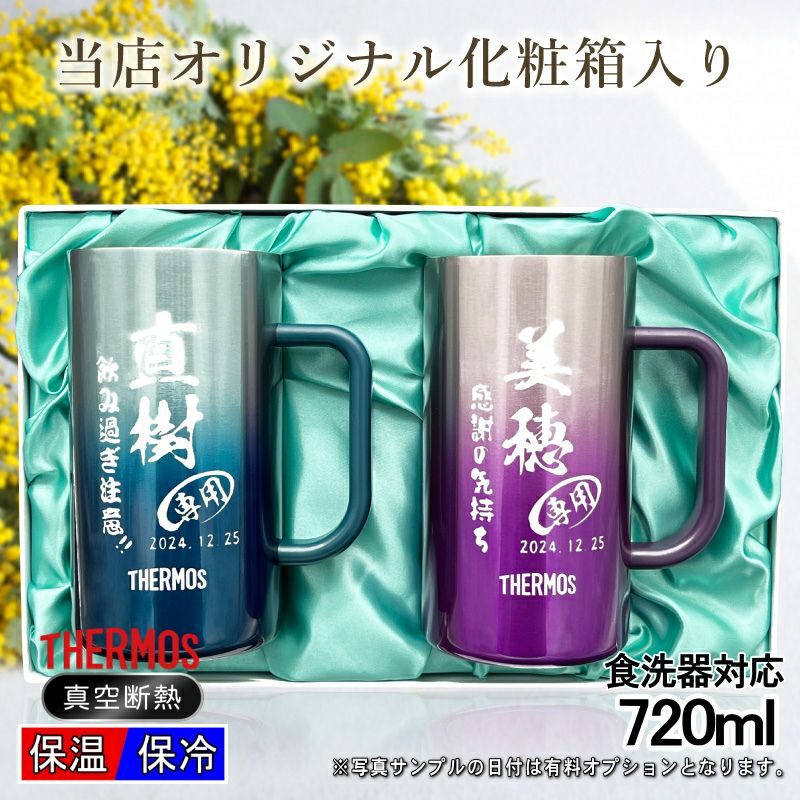 THERMOS サーモス の商品をはじめ、お求めやすい価格のタンブラー、水筒、マグボトルも取り揃えております。