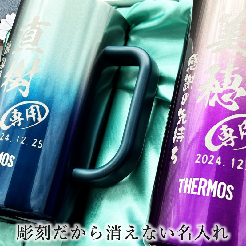 名入れ 刻印 名前入り 彫刻 で世界に一つだけのプレゼント！お祝いや記念品に是非どうぞ！