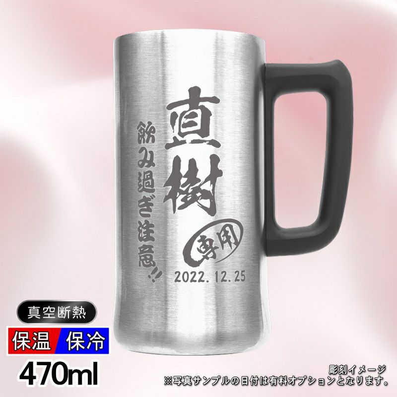名入れ 刻印 名前入り 彫刻 で世界に一つだけのプレゼント！お祝いや記念品に是非どうぞ！
