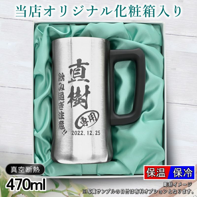 名入れ 刻印 名前入り 彫刻 で世界に一つだけのプレゼント！お祝いや記念品に是非どうぞ！