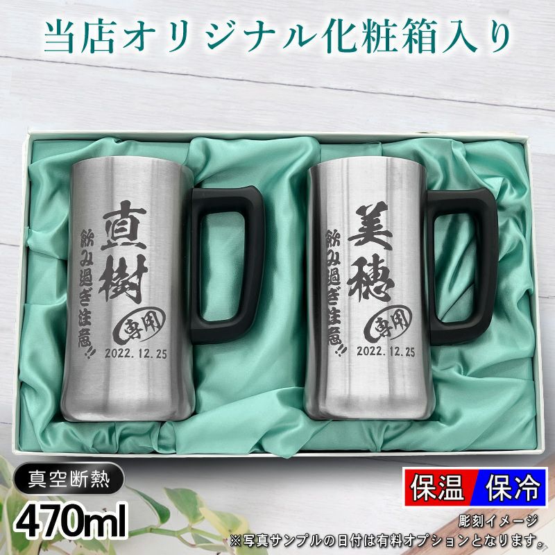 名入れ 刻印 名前入り 彫刻 で世界に一つだけのプレゼント！お祝いや記念品に是非どうぞ！