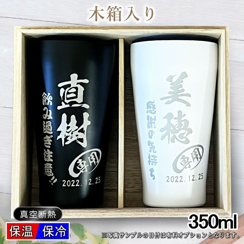 名入れ 刻印 名前入り 彫刻 で世界に一つだけのプレゼント！お祝いや記念品に是非どうぞ！