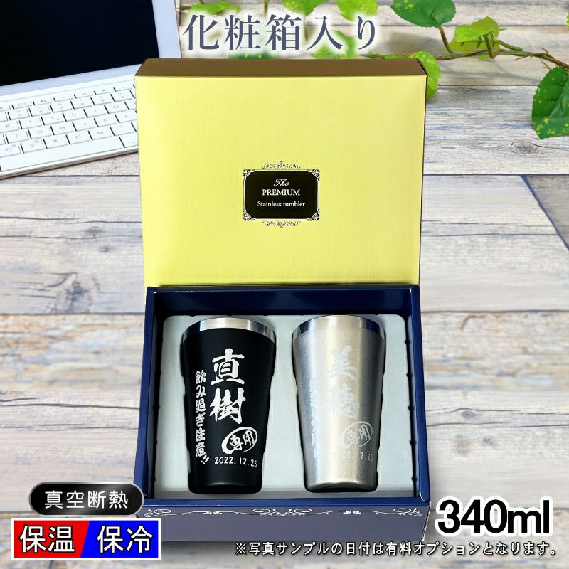 名入れ 刻印 名前入り 彫刻 で世界に一つだけのプレゼント！お祝いや記念品に是非どうぞ！