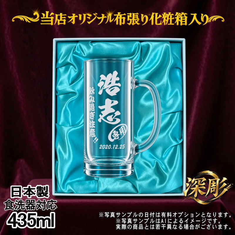 名入れ 名前入り 商品のデザインイメージを購入前に自由に確認することができます。