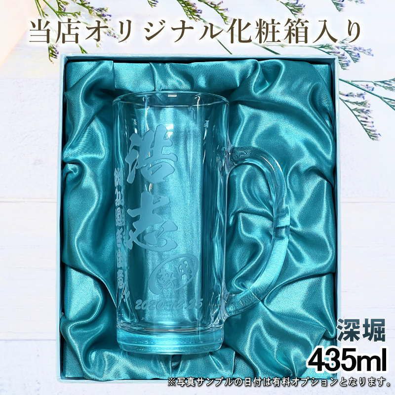 名入れ 刻印 名前入り 彫刻 で世界に一つだけのプレゼント！お祝いや記念品に是非どうぞ！