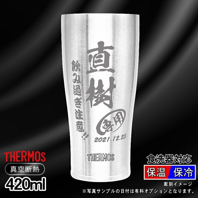 名入れ 刻印 名前入り 彫刻 で世界に一つだけのプレゼント！お祝いや記念品に是非どうぞ！