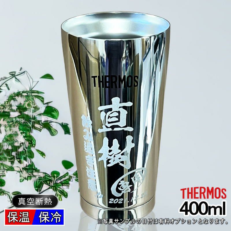 名入れ 刻印 名前入り 彫刻 で世界に一つだけのプレゼント！お祝いや記念品に是非どうぞ！