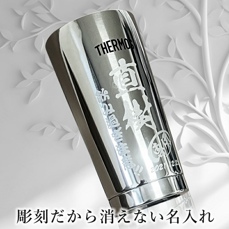THERMOS サーモス の商品をはじめ、お求めやすい価格のタンブラー、水筒、マグボトルも取り揃えております。