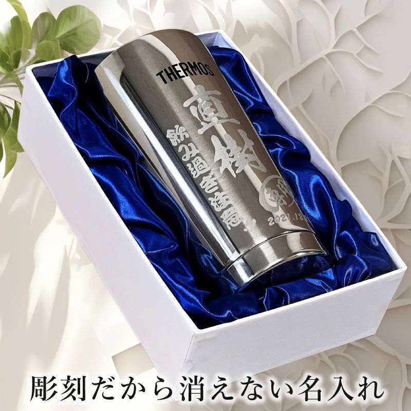 THERMOS サーモス の商品をはじめ、お求めやすい価格のタンブラー、水筒、マグボトルも取り揃えております。