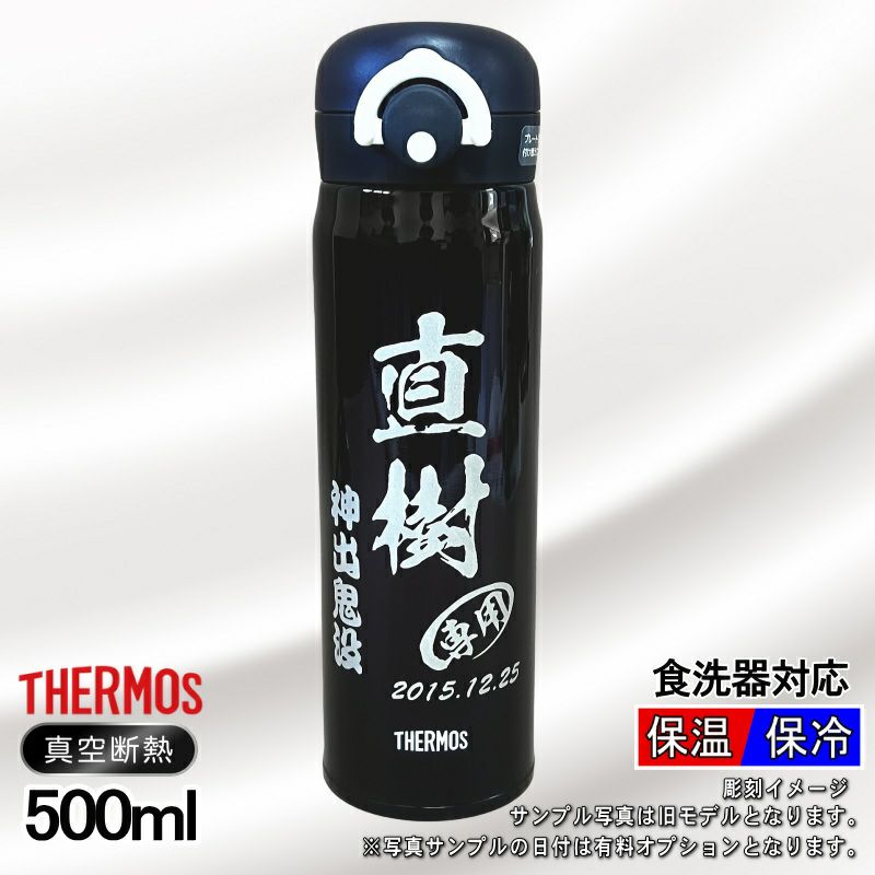 名入れ 刻印 名前入り 彫刻 で世界に一つだけのプレゼント！お祝いや記念品に是非どうぞ！