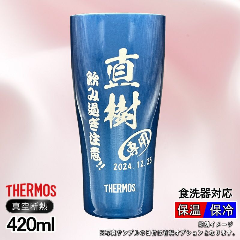 名入れ 刻印 名前入り 彫刻 で世界に一つだけのプレゼント！お祝いや記念品に是非どうぞ！