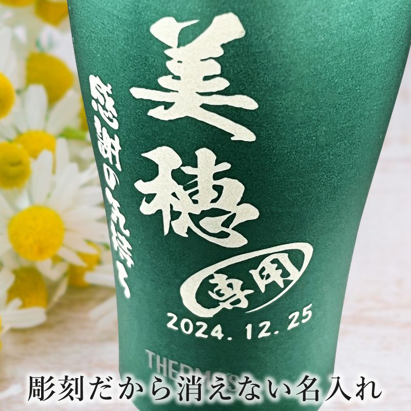 THERMOS サーモス の商品をはじめ、お求めやすい価格のタンブラー、水筒、マグボトルも取り揃えております。