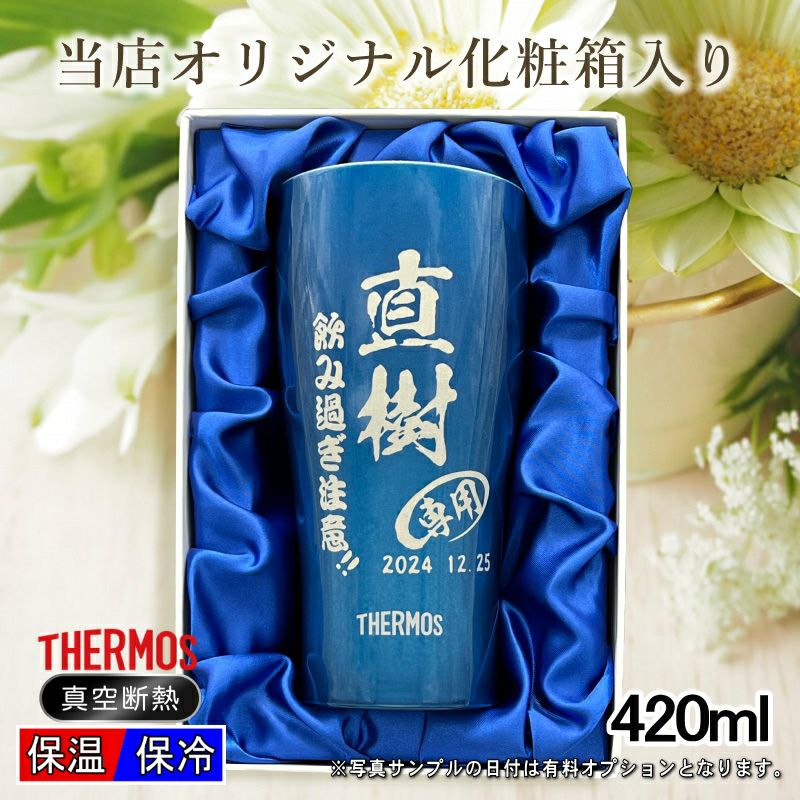 名入れ 刻印 名前入り 彫刻 で世界に一つだけのプレゼント！お祝いや記念品に是非どうぞ！