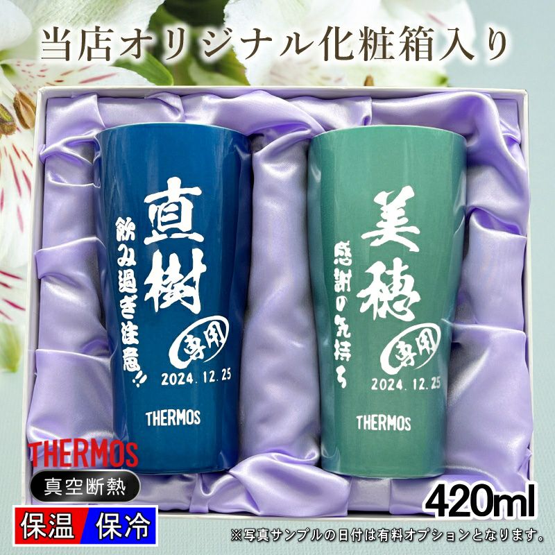 名入れ 刻印 名前入り 彫刻 で世界に一つだけのプレゼント！お祝いや記念品に是非どうぞ！