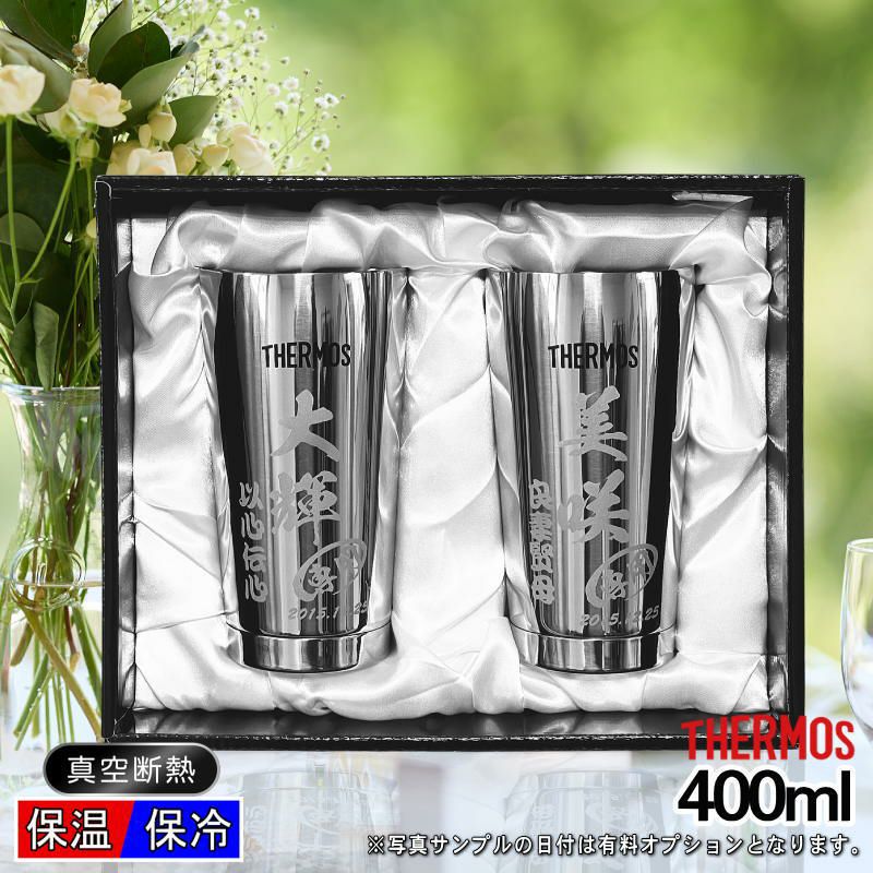 名入れ 刻印 名前入り 彫刻 で世界に一つだけのプレゼント！お祝いや記念品に是非どうぞ！