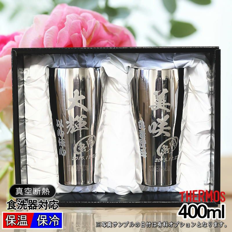 名入れ 刻印 名前入り 彫刻 で世界に一つだけのプレゼント！お祝いや記念品に是非どうぞ！