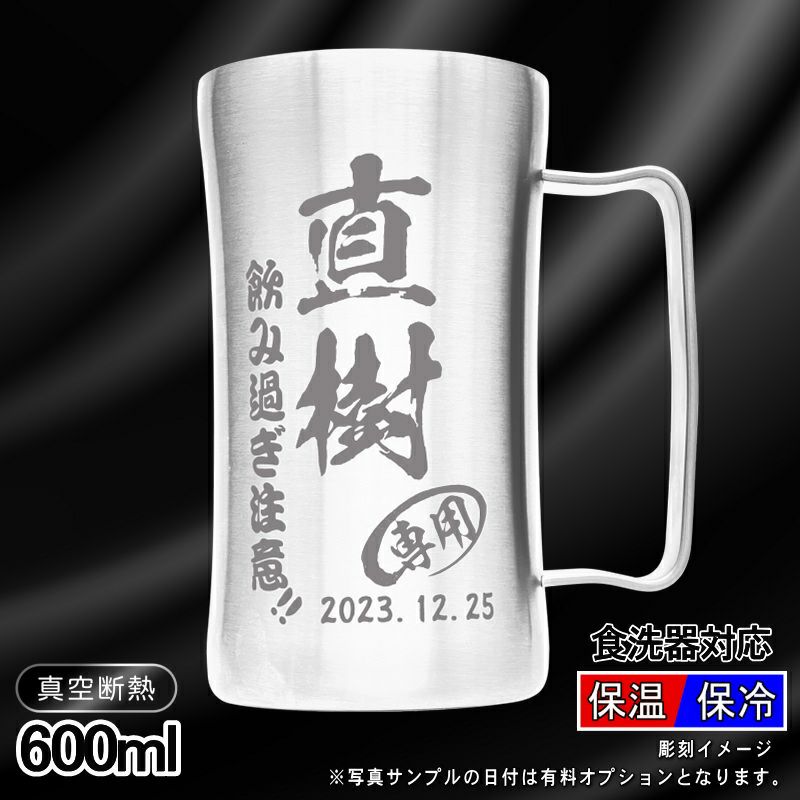 名入れ 刻印 名前入り 彫刻 で世界に一つだけのプレゼント！お祝いや記念品に是非どうぞ！