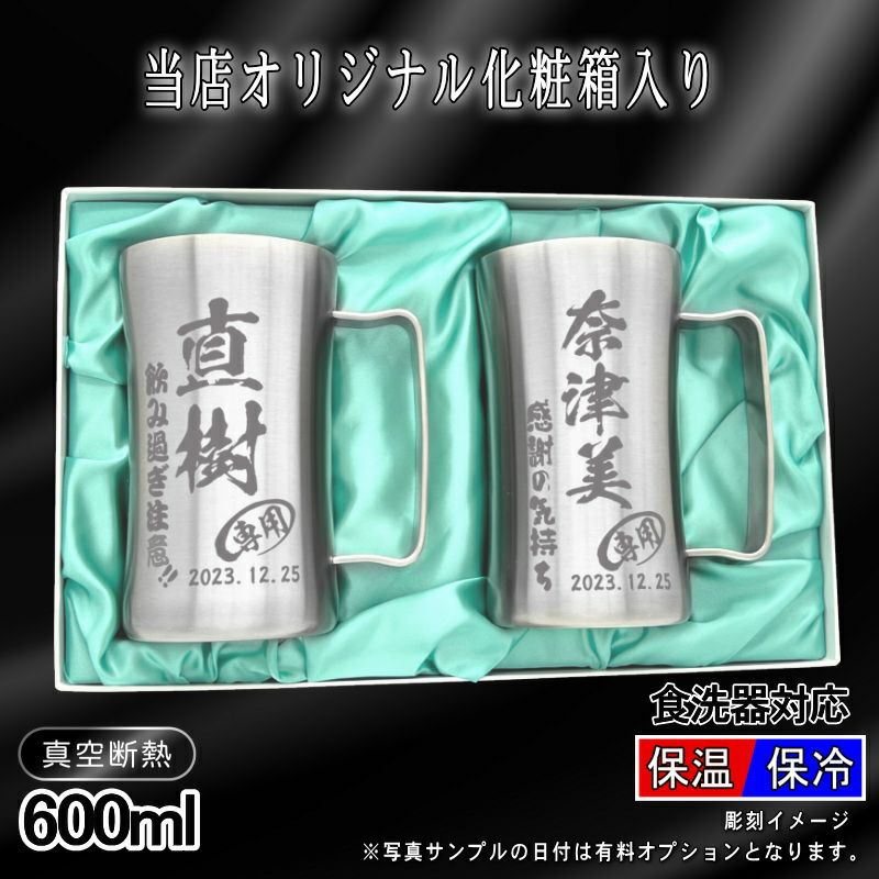 名入れ 刻印 名前入り 彫刻 で世界に一つだけのプレゼント！お祝いや記念品に是非どうぞ！