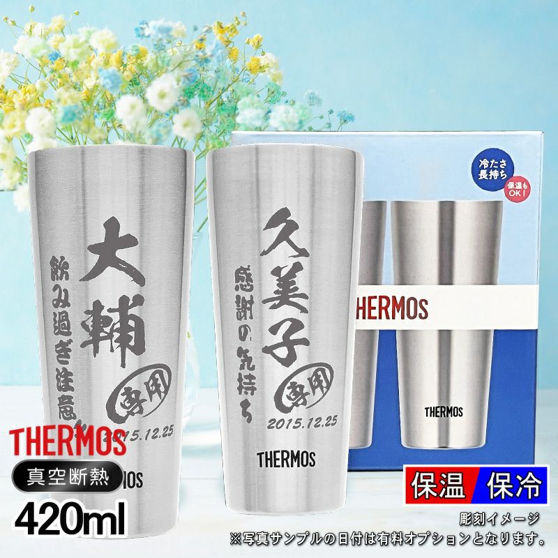 名入れ 刻印 名前入り 彫刻 で世界に一つだけのプレゼント！お祝いや記念品に是非どうぞ！