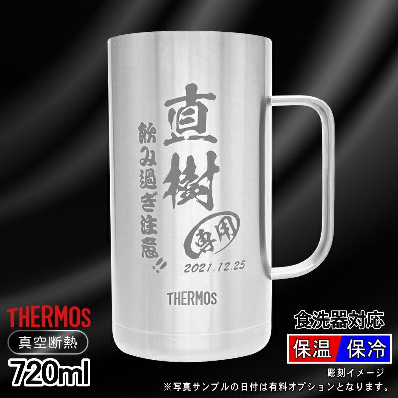 名入れ 刻印 名前入り 彫刻 で世界に一つだけのプレゼント！お祝いや記念品に是非どうぞ！