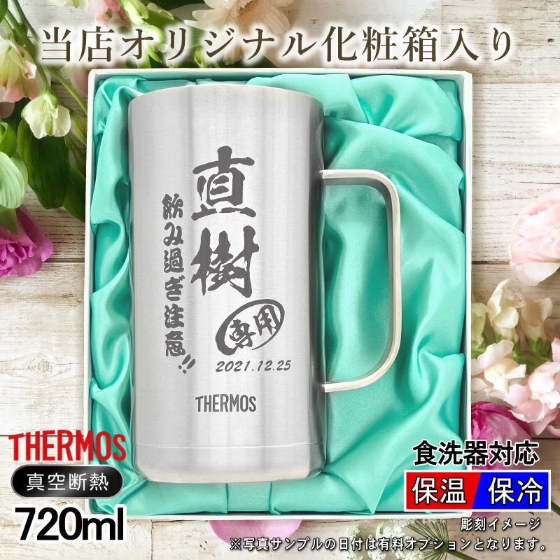 名入れ 刻印 名前入り 彫刻 で世界に一つだけのプレゼント！お祝いや記念品に是非どうぞ！