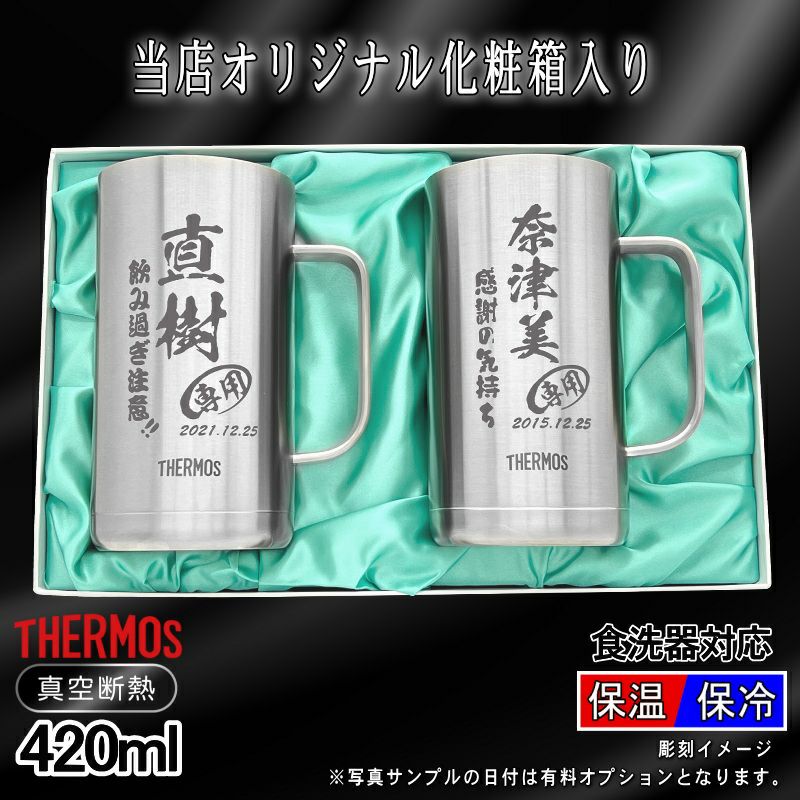 名入れ 刻印 名前入り 彫刻 で世界に一つだけのプレゼント！お祝いや記念品に是非どうぞ！