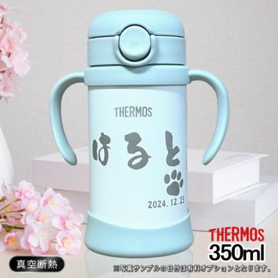 名入れ 刻印 名前入り 彫刻 で世界に一つだけのプレゼント!お祝いや記念品に是非どうぞ!
