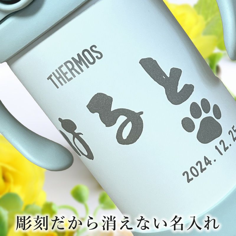 THERMOS サーモス の商品をはじめ、お求めやすい価格のタンブラー、水筒、マグボトルも取り揃えております。