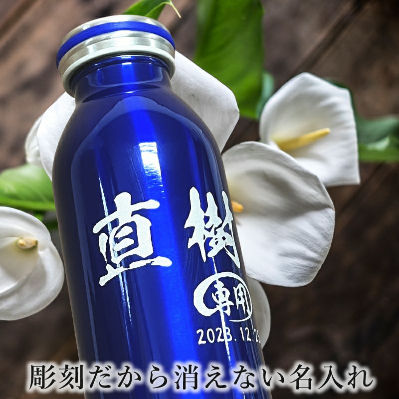 THERMOS サーモス の商品をはじめ、お求めやすい価格のタンブラー、水筒、マグボトルも取り揃えております。