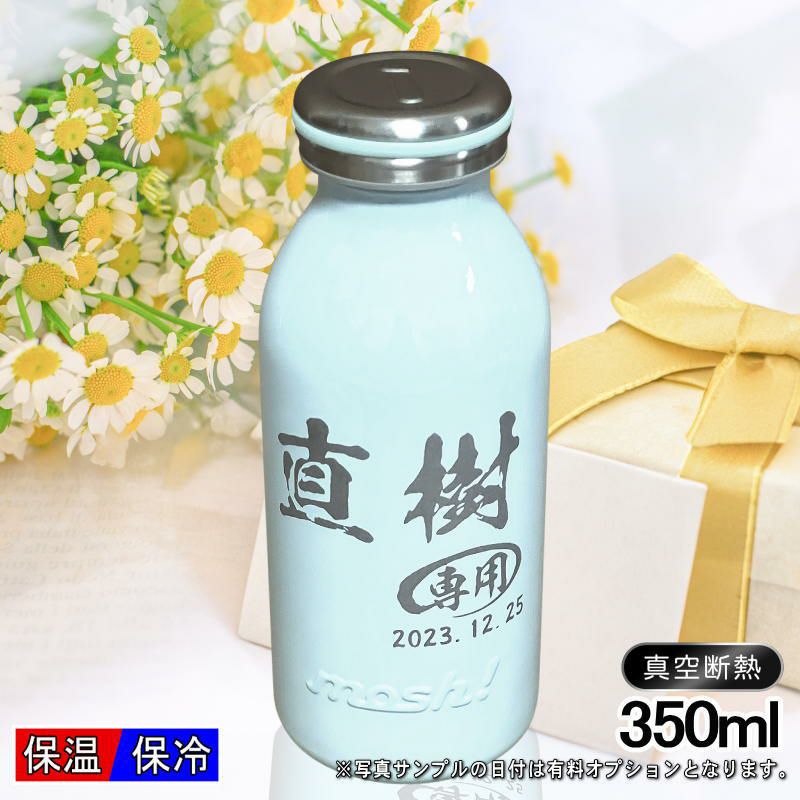 名入れ 刻印 名前入り 彫刻 で世界に一つだけのプレゼント！お祝いや記念品に是非どうぞ！