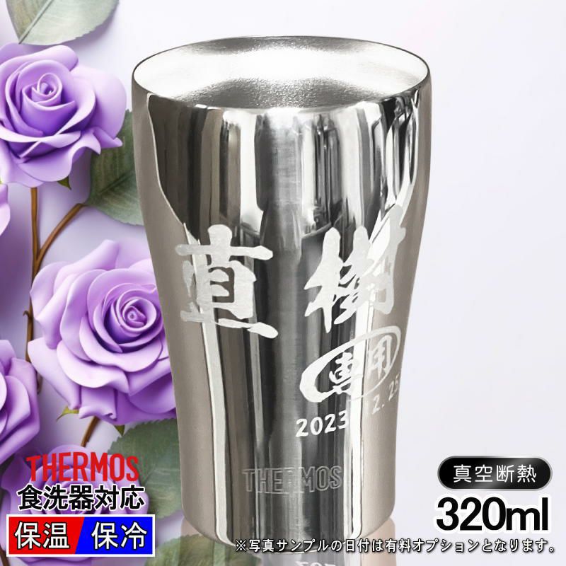 名入れ 刻印 名前入り 彫刻 で世界に一つだけのプレゼント！お祝いや記念品に是非どうぞ！