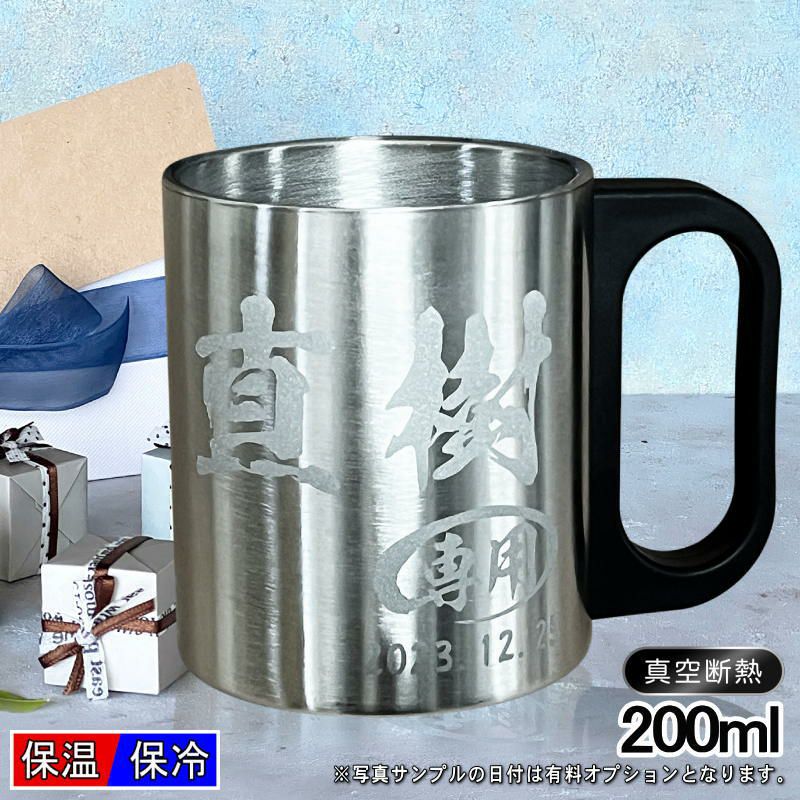 名入れ 刻印 名前入り 彫刻 で世界に一つだけのプレゼント！お祝いや記念品に是非どうぞ！