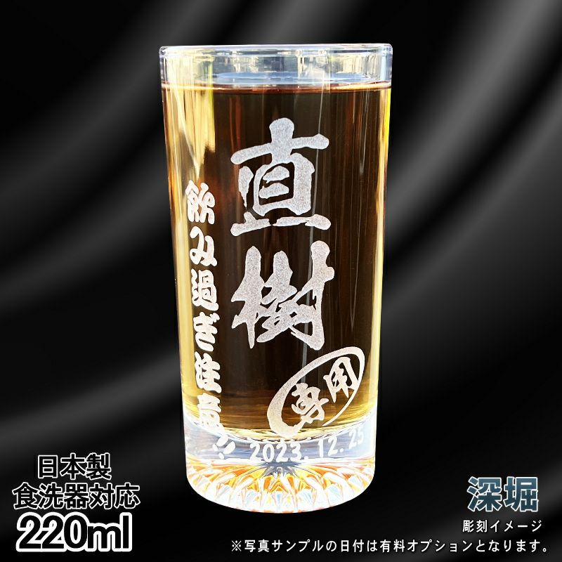 名入れ 刻印 名前入り 彫刻 で世界に一つだけのプレゼント！お祝いや記念品に是非どうぞ！