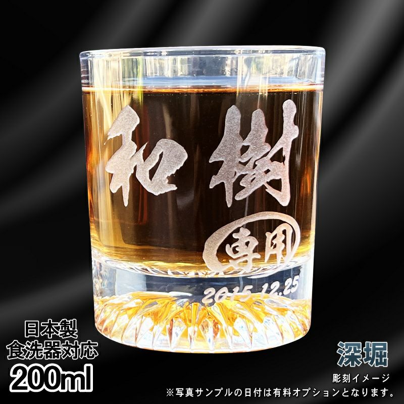 名入れ 刻印 名前入り 彫刻 で世界に一つだけのプレゼント！お祝いや記念品に是非どうぞ！