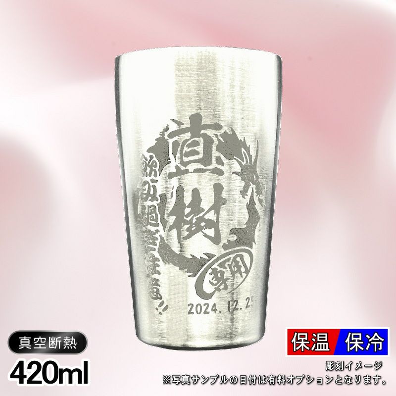 名入れ 刻印 名前入り 彫刻 で世界に一つだけのプレゼント！お祝いや記念品に是非どうぞ！