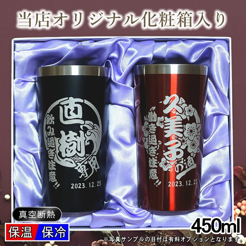 名入れ 刻印 名前入り 彫刻 で世界に一つだけのプレゼント！お祝いや記念品に是非どうぞ！