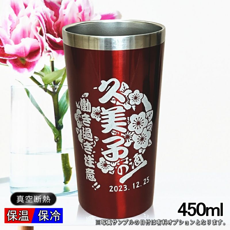 名入れ 刻印 名前入り 彫刻 で世界に一つだけのプレゼント！お祝いや記念品に是非どうぞ！