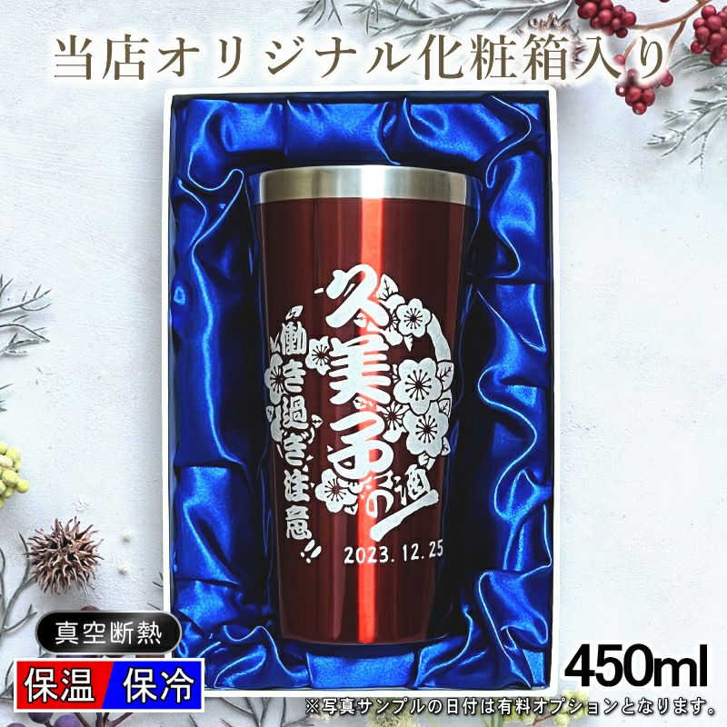 名入れ 刻印 名前入り 彫刻 で世界に一つだけのプレゼント！お祝いや記念品に是非どうぞ！