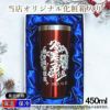 名入れ 刻印 名前入り 彫刻 で世界に一つだけのプレゼント！お祝いや記念品に是非どうぞ！