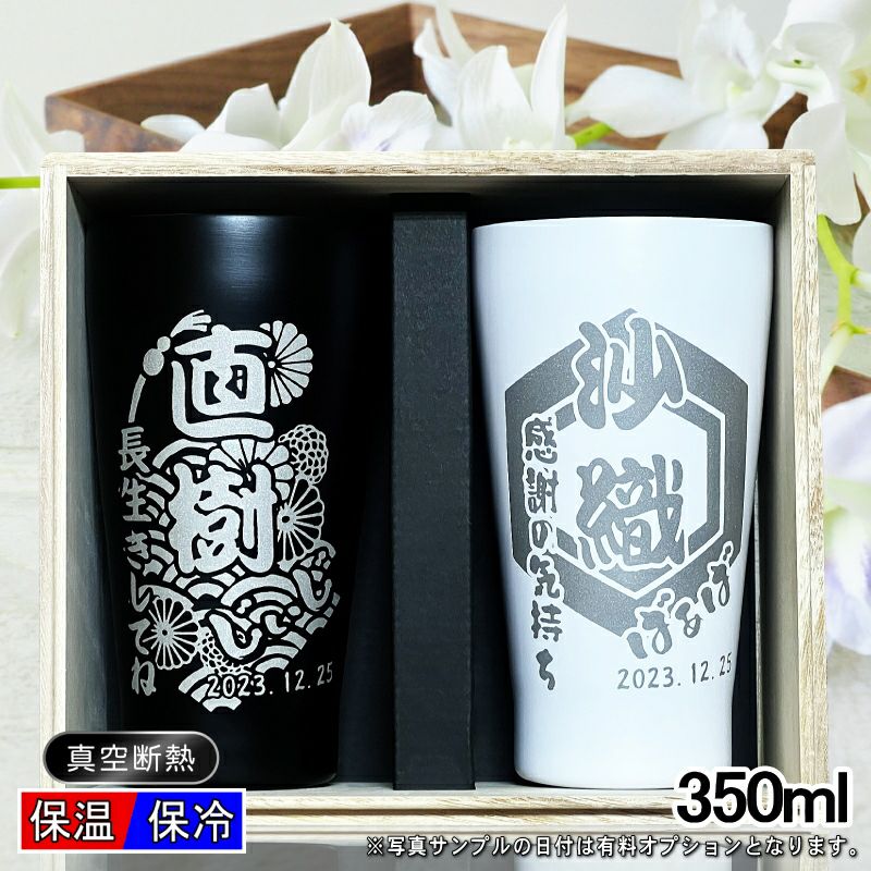 名入れ 刻印 名前入り 彫刻 で世界に一つだけのプレゼント！お祝いや記念品に是非どうぞ！