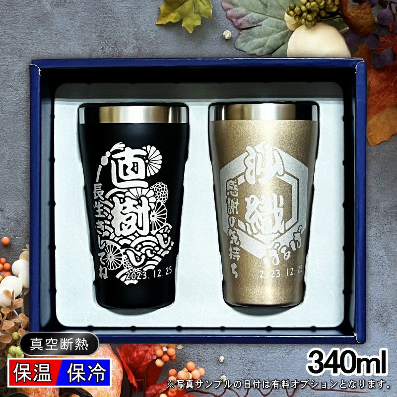 名入れ 刻印 名前入り 彫刻 で世界に一つだけのプレゼント！お祝いや記念品に是非どうぞ！